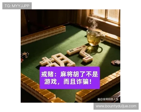 PG麻将胡了免费游戏正式推出，为广大玩家提供一个零门槛的休闲娱乐新空间