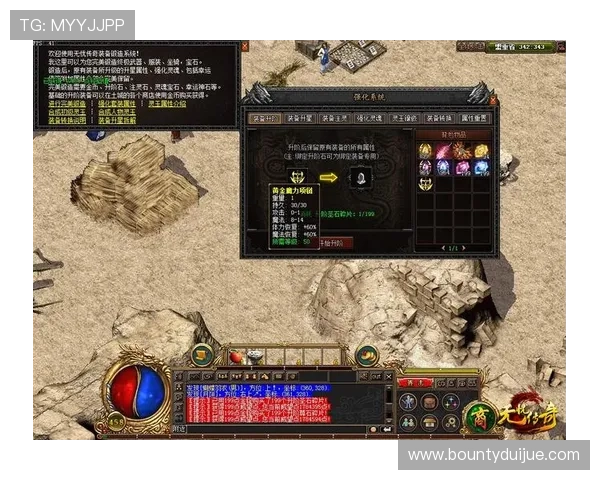 PG电脑版下载安装方法详解，解决常见问题让你畅快游戏无忧