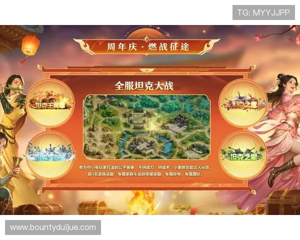 征途国际PG免费入口官网助力玩家轻松畅玩最新游戏内容不断更新